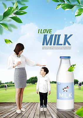 전신 PSD 구름 편집이미지 여자 남자 아들 어린이 두마리 엄마 나뭇잎 서기 미소 사람 성인 두명 30대 한국인 우유 신선 소 우유병 커피잔 젖소 키_신체 키재기 이미지편집 모자관계 자연요소 커피 잎 2 신체 포유류 가족 모션 병_용기 잔 유제품 표정 동양인 장년 측정 파일형식