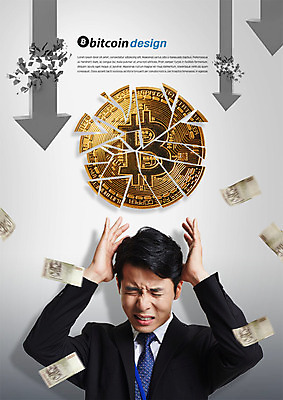 PSD 편집이미지 남자 화살표 지폐 비즈니스 한명 사람 정장 상반신 성인 앞모습 30대 한국인 직장인 찡그림 떨어짐 하락 깨짐 성인남자한명만 가상화폐 이미지편집 직업 1 옷 뷰포인트 컨셉 돈 표정 동양인 장년 남자한명만 성인남자만 파일형식