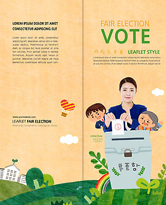 PSD 나무 구름 템플릿 표지디자인 북디자인 출판디자인 여자 표지 노년 남자 무지개 2단접지 북커버 미소 사람 팜플렛 상반신 성인 세명 30대 한국인 열기구 선거 투표용지 동산 투표함 넣기 이미지템플릿 자연요소 식물 리플렛 항공교통 모션 표정 동양인 장년 투표 민주주의 파일형식
