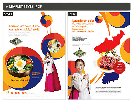 전신 템플릿 여자 ZIP 포스터 리플렛 미소 사람 상반신 20대 성인 두명 버섯 전통음식 한국인 한복 전단템플릿 전단 태극 비빔밥 한반도 구절판 소갈비 성인여자만 인디자인 INDD 이미지템플릿 한국전통 전통 문양 한식 음식 표정 동양인 청년 소고기 전통의상 홍보물 여자만 성인만 파일형식