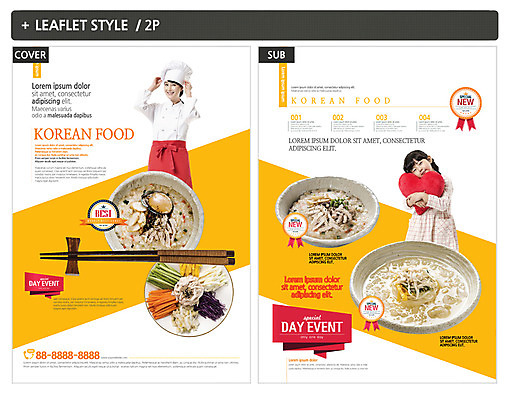 템플릿 여자 ZIP 포스터 어린이 한식 리플렛 젓가락 안기 요리사모자 사람 이벤트 상반신 성인 두명 30대 한국인 조리복 전단템플릿 전단 하트쿠션 죽 닭죽 전복죽 여자만 인디자인 INDD 이미지템플릿 모자_잡화 음식 쿠션 유니폼 모션 수저 동양인 장년 요리사 하트 홍보물 파일형식