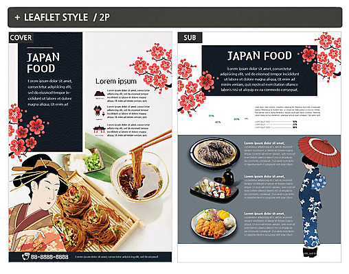 전신 템플릿 여자 ZIP 포스터 리플렛 사람 상반신 성인 두명 초밥 벚꽃 돈가스 일본전통의상 일본인 메밀국수 전단템플릿 전단 일본우산 일본음식 인디자인 INDD 이미지템플릿 외국인 꽃 음식 우산 동양인 일본 면류 커틀릿 전통의상 홍보물 파일형식