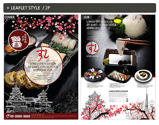 템플릿 ZIP 포스터 리플렛 사람없음 초밥 회 벚꽃 전단템플릿 전단 간장 일본성 일본음식 인디자인 INDD 이미지템플릿 꽃 음식 양념 홍보물 파일형식