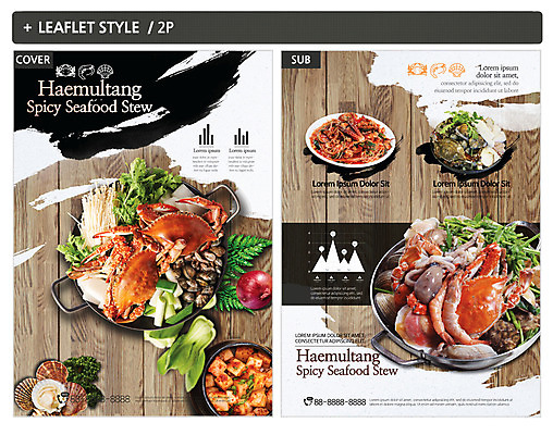 템플릿 ZIP 포스터 리플렛 조개 새우 사람없음 버섯 꽃게 깍두기 전단템플릿 전단 청경채 문어 낙지 해물탕 대파 낙지전골 인디자인 INDD 이미지템플릿 음식 채소 어패류 김치 연체동물 갑각류 수중동물 게 홍보물 전골 파 파일형식