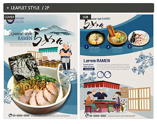 전신 템플릿 여자 남자 ZIP 포스터 리플렛 사람 여러명 성인 요리사 라멘 일본인 전단템플릿 전단 홍합 새우튀김 후지산 일식요리사 일식집 일본음식 인디자인 INDD 이미지템플릿 외국인 직업 음식 다수 어패류 새우 산 동양인 식당 일본 세계문화유산 튀김 면류 홍보물 파일형식