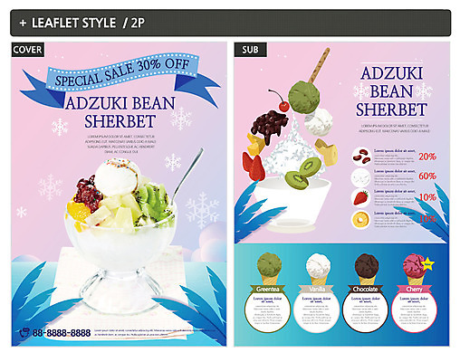 템플릿 ZIP 포스터 리플렛 딸기 키위 사람없음 여름 눈송이 체리 시원함 티스푼 파인애플 전단템플릿 전단 슬라이스 콘아이스크림 단팥 셔벗 인디자인 INDD 이미지템플릿 계절 과일 아이스크림 디저트 눈_날씨 숟가락 열대과일 홍보물 파일형식