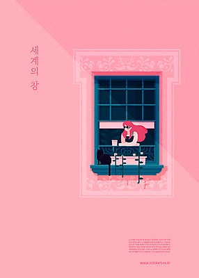 한마리 응시 여자 화분 일러스트 창문 바람 한명 사람 상반신 성인 선글라스 고양이 기댐 발코니 창살 창밖 국내일러스트 AI파일 자연요소 1 시선 안경 포유류 모션 날씨 반려동물 파일형식 벡터