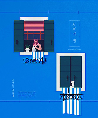 한마리 여자 화분 일러스트 창문 주전자 한명 사람 상반신 성인 수건 고양이 발코니 블라인드 물주기 창살 국내일러스트 AI파일 1 포유류 모션 주방용품 반려동물 위생용품 커튼 파일형식 벡터