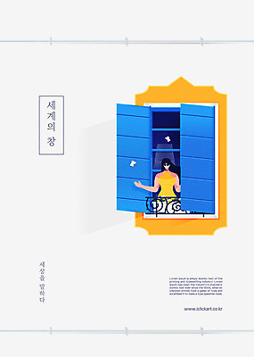 여자 화초 나비 두마리 일러스트 창문 한명 사람 상반신 성인 선글라스 전선 발코니 창살 국내일러스트 AI파일 식물 1 안경 곤충 2 파일형식 벡터