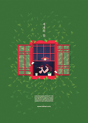 커플 여자 남자 화분 나비 두마리 일러스트 창문 전등 사람 상반신 성인 두명 초록색 마주보기 손잡기 창살 국내일러스트 AI파일 컬러 곤충 2 관계 모션 조명 파일형식 벡터