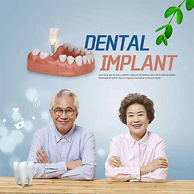 PSD 편집이미지 여자 노년 남자 의학 나뭇잎 치과 미소 앉기 상반신 두명 앞모습 팔짱 노부부 한국인 치아 60대 치아모형 임플란트 노인만 이미지편집 부부 뷰포인트 잎 모션 표정 병원 사람 동양인 성인 소화기관 성인만 파일형식
