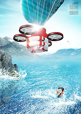 PSD 편집이미지 남자 어린이 바다 한명 상반신 한국인 구출 튜브 빠짐 구조요청 드론 소년한명만 이미지편집 1 사람 동양인 도움 남자한명만 소년만 파일형식