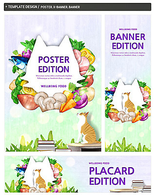 PSD 템플릿 한마리 배너템플릿 가로배너 ZIP 포스터 세로배너 나뭇잎 감자 육류 어류 사람없음 반려동물 세트 고양이 버섯 당근 현수막 브로콜리 고구마 적채 웰빙음식 단호박 반려 책더미 동물 1 웰빙 배너 잎 채소 식재료 포유류 호박 뿌리채소 책 가로 세로 수중동물 양배추 건강식 무더기 파일형식