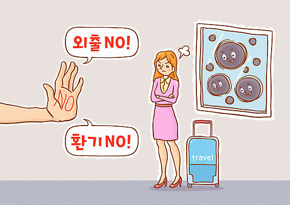 전신 손 여자 일러스트 창문 한명 서기 성인 신체부위 캐리어 금지 외출 환기 엄격한 미세먼지 국내일러스트 AI파일 1 모션 사람 여행가방 먼지 파일형식 벡터