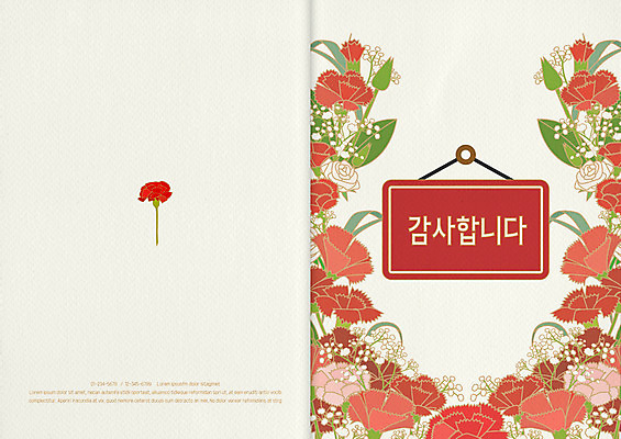 템플릿 꽃 카드템플릿 사람없음 감사카드 어버이날 스승의날 카네이션 감사 이미지템플릿 AI파일 카드프레임 식물 기념일 감정 카드_감사 프레임 파일형식 벡터