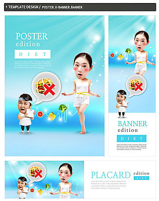전신 PSD 템플릿 배너템플릿 여자 가로배너 ZIP 포스터 세로배너 다이어트 파프리카 줄자 사람 20대 성인 두명 30대 세트 운동 건강관리 놀람 한국인 금지 햄버거 현수막 찡그림 X 브로콜리 자몽 비만 날씬함 허리 아니오 체중계 저칼로리식단 성인여자만 배너 알파벳 감정 채소 과일 패스트푸드 표정 자 건강 관리 동양인 청년 신체부위 가로 세로 장년 몸매 식단 저칼로리 여자만 성인만 파일형식