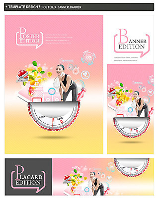 PSD 템플릿 배너템플릿 여자 가로배너 ZIP 포스터 세로배너 다이어트 줄자 키위 한명 미소 사람 상반신 20대 성인 세트 수건 운동 건강관리 아령 한국인 현수막 사과 레몬 체중계 닦기 성인여자한명만 1 배너 과일 모션 표정 자 건강 관리 동양인 청년 가로 세로 위생용품 여자한명만 성인여자만 파일형식