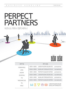 템플릿 실루엣 포스터 비즈니스 사람없음 비즈니스맨 비즈니스우먼 날짜 동료 QR코드 세미나 포스터템플릿 이미지템플릿 AI파일 여자 남자 관계 촬영기법 직장인 파일형식 벡터