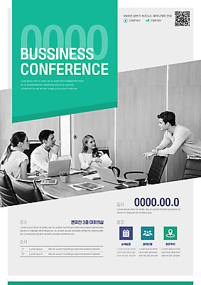 서양인 외국인 템플릿 여자 남자 포스터 비즈니스 회의 여러명 20대 성인 비즈니스맨 비즈니스우먼 회의실 컨퍼런스 성인만 포스터템플릿 이미지템플릿 AI파일 다수 사람 인종 청년 직장인 파일형식 벡터