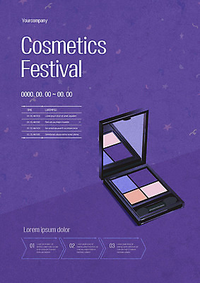 템플릿 포스터 사람없음 보라색 축제 화장품 날짜 아이섀도 포스터템플릿 이미지템플릿 AI파일 컬러 뷰티 파일형식 벡터