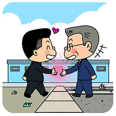 전신 남자 일러스트 악수 미소 성인 두명 평화 만남 하트 사회이슈 대통령 정상회담 통일 판문점 남북회담 국내일러스트 AI파일 모양 컨셉 회의 표정 사람 손짓 경제 파주 파일형식 벡터