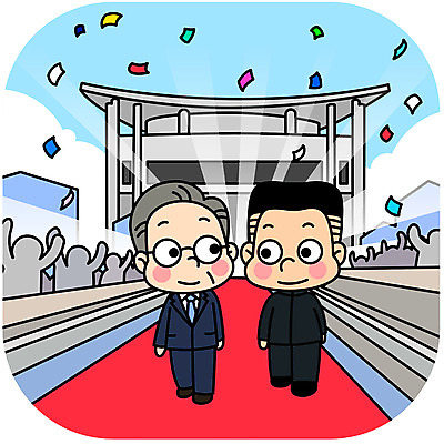 전신 남자 일러스트 여러명 성인 평화 걷기 군중 사회이슈 대통령 정상회담 통일 남북회담 국내일러스트 AI파일 다수 컨셉 모션 회의 사람 경제 파일형식 벡터