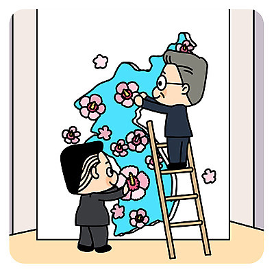 전신 남자 일러스트 사다리 성인 두명 평화 사회이슈 무궁화 한반도 남한 대통령 북한 정상회담 통일 남북회담 국내일러스트 AI파일 꽃 아시아 컨셉 회의 사람 경제 도구 파일형식 벡터