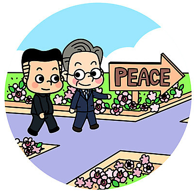 전신 남자 화살표 꽃밭 일러스트 미소 성인 두명 평화 걷기 사회이슈 무궁화 대통령 정상회담 통일 남북회담 국내일러스트 AI파일 꽃 컨셉 모션 회의 표정 사람 경제 파일형식 벡터