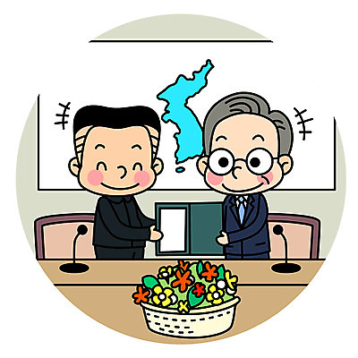 남자 일러스트 미소 들기 상반신 성인 두명 평화 사회이슈 문서 꽃바구니 대통령 정상회담 통일 한반도기 남북회담 국내일러스트 AI파일 꽃 컨셉 모션 회의 표정 사람 경제 바구니 깃발 파일형식 벡터