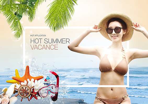 PSD 편집이미지 여자 파도 바다 불가사리 한명 미소 사람 상반신 20대 성인 앞모습 여름 여름휴가 바캉스 비키니 선글라스 한국인 조개껍데기 산호초 소라 스노클링용품 방향키 열대잎 챙모자 성인여자한명만 이미지편집 모자_잡화 1 계절 수영복 안경 스포츠용품 뷰포인트 잎 휴가 조개 어패류 극피동물 표정 동양인 청년 스노클링 수중식물 여자한명만 성인여자만 파일형식 여름_계절