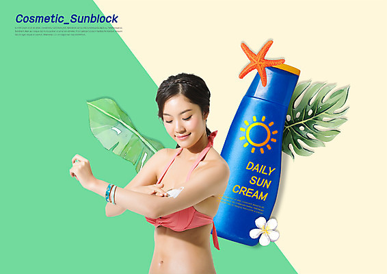 PSD 편집이미지 여자 수영복 불가사리 바캉스용품 한명 사람 상반신 20대 성인 옆모습 여름 비키니 한국인 선크림 바르기 열대잎 의료성형뷰티 성인여자한명만 이미지편집 1 옷 계절 뷰포인트 잎 모션 극피동물 동양인 청년 화장품 오브젝트 여자한명만 성인여자만 파일형식