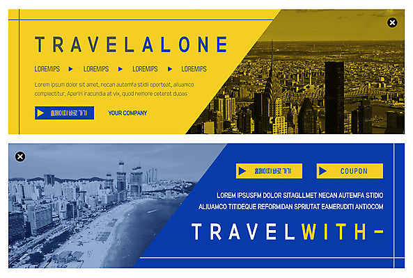 PSD 템플릿 배너 ZIP 바다 여행 웹템플릿 이벤트 빌딩 사람없음 도시 쿠폰 이벤트배너 웹배너 이미지템플릿 건물 파일형식