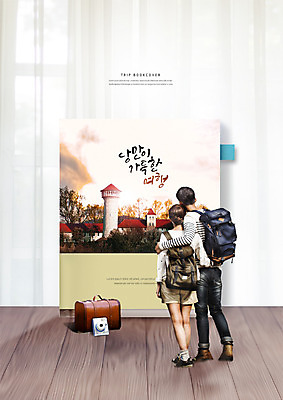 전신 PSD 나무 구름 편집이미지 커플 응시 여자 남자 여행 허리손 배낭 하늘 사람 20대 성인 두명 뒷모습 카메라 마을 캐리어 낭만 한국인 커튼 마루 소도시 성인만 어깨에손 이미지편집 자연요소 식물 시선 뷰포인트 포즈 컨셉 가방 관계 모션 바닥 동양인 청년 전자제품 여행가방 도시 파일형식