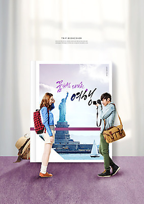 전신 PSD 편집이미지 여자 남자 여행 가방 미소 사람 20대 성인 두명 옆모습 카메라 캐리어 사진촬영 미국 한국인 자유의여신상 챙모자 허드슨강 성인만 이미지편집 모자_잡화 잡화 뷰포인트 북아메리카 표정 동양인 청년 전자제품 강 여행가방 촬영 세계문화유산 파일형식