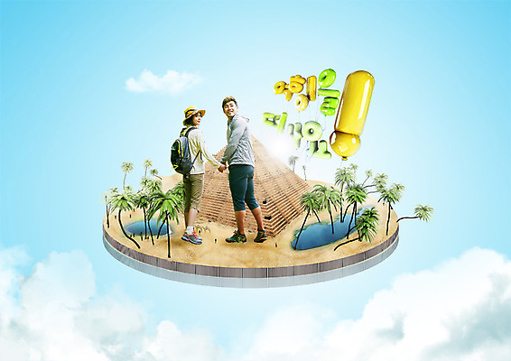 전신 PSD 구름 편집이미지 여자 남자 여행 배낭 하늘 미소 사람 20대 성인 두명 뒷모습 야자수 손잡기 한국인 뒤돌아보기 느낌표 피라미드 오아시스 챙모자 성인만 이미지편집 자연요소 나무 모자_잡화 건축물 기호 뷰포인트 가방 모션 표정 동양인 청년 랜드마크 파일형식