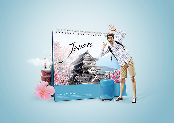 전신 PSD 구름 편집이미지 남자 여행 배낭 한명 미소 사람 20대 성인 앞모습 손들기 캐리어 일본 달력 최고 벚나무 일본여행 즐거움 일본건축 성인남자한명만 이미지편집 자연요소 나무 1 감정 아시아 뷰포인트 해외여행 가방 모션 표정 청년 여행가방 동양건축 벚꽃 남자한명만 성인남자만 파일형식