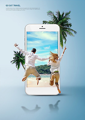 전신 PSD 서양인 편집이미지 여자 남자 바다 40대 중년 여행 사람 성인 해변 두명 뒷모습 스마트폰 야자수 점프 즐거움 중년만 성인만 이미지편집 외국인 나무 감정 뷰포인트 모션 핸드폰 스마트기기 파일형식