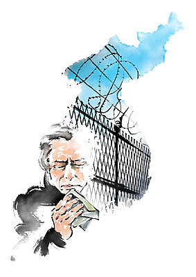 PSD 노년 남자 일러스트 캘리그라피 붓터치 한명 사람 상반신 슬픔 번짐 손수건 철조망 그리움 고향 한반도 남북분단 통일 실향민 이산가족 국내일러스트 1 감정 가족 성인 파일형식 효과