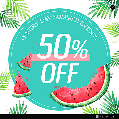 PSD 템플릿 ZIP 웹템플릿 여름음식 수박 팝업 이벤트팝업 웹팝업 이벤트 사람없음 여름 세일 야자수잎 제철음식 제철과일 이미지템플릿 계절 음식 잎 과일 제철 파일형식 여름_계절