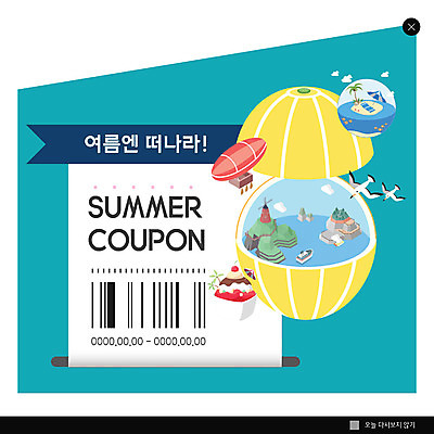 PSD 템플릿 ZIP 웹템플릿 두마리 갈매기 여름음식 팝업 이벤트팝업 웹팝업 이벤트 해변 사람없음 여름 세일 쿠폰 빙수 제철음식 이미지템플릿 계절 음식 바다 2 조류 디저트 제철 파일형식 여름_계절