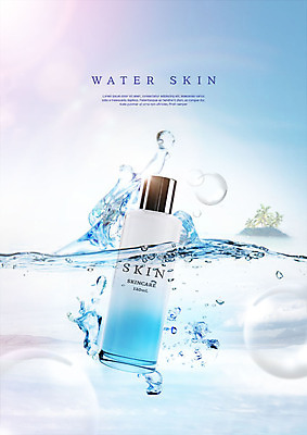 PSD 편집이미지 섬 사람없음 물 야자수 뷰티 화장품 물방울 물보라 스킨케어 이미지편집 자연요소 나무 파일형식