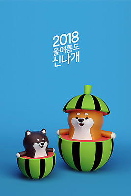 PSD 편집이미지 캐릭터 두마리 여름음식 수박 3D캐릭터 사람없음 여름 여름휴가 바캉스 3D 귀여움 개 강아지 개캐릭터 2018년 반려 시바견 제철음식 제철과일 편집3D 계절 음식 동물캐릭터 컨셉 2 과일 포유류 휴가 반려동물 연도 디지털합성 제철 파일형식 여름_계절