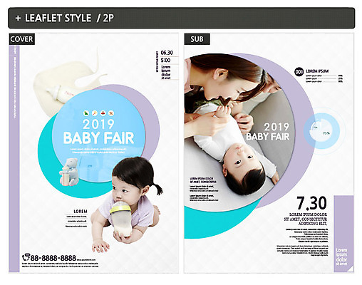 템플릿 응시 여자 남자 ZIP 포스터 리플렛 엄마 사람 이벤트 여러명 상반신 성인 30대 부모 눕기 손잡기 곰인형 한국인 아기 아빠 젖병 전단템플릿 전단 기어가기 박람회 인디자인 INDD 육아박람회 이미지템플릿 시선 인형 다수 가족 모션 동양인 장년 아기용품 홍보물 파일형식