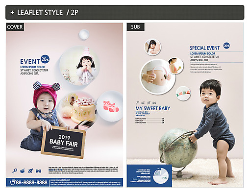 전신 템플릿 응시 여자 남자 ZIP 포스터 리플렛 서기 사람 앉기 이벤트 여러명 상반신 성인 지구본 케이크 헤드셋 곰인형 고깔모자 팻말 듣기 한국인 아기 전단템플릿 전단 박람회 아기양말 복부 인디자인 INDD 육아박람회 이미지템플릿 모자_잡화 시선 인형 음향기기 다수 모션 디저트 프레임 동양인 신체부위 헤드폰 아기용품 홍보물 파일형식