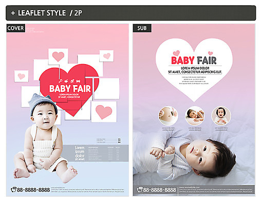 전신 템플릿 응시 여자 남자 ZIP 포스터 리플렛 미소 사람 앉기 이벤트 여러명 상반신 신체부위 눕기 한국인 하트 아기 즐거움 전단템플릿 전단 박람회 복부 인디자인 INDD 육아박람회 이미지템플릿 모양 시선 감정 다수 모션 표정 동양인 홍보물 파일형식