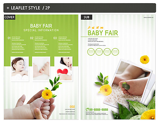 템플릿 손 여자 남자 꽃 ZIP 포스터 리플렛 발 나뭇잎 사람 이벤트 여러명 상반신 성인 신체부위 손잡기 한국인 하트 아기 잡기 잠 전단템플릿 전단 박람회 인디자인 INDD 육아박람회 이미지템플릿 모양 식물 다수 잎 모션 동양인 홍보물 파일형식