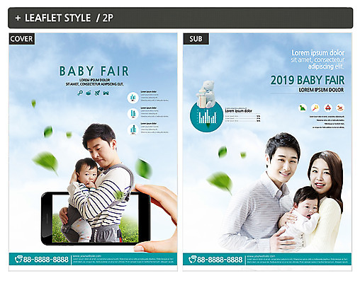 템플릿 손 부부 여자 남자 ZIP 포스터 리플렛 가족 안기 나뭇잎 미소 사람 이벤트 여러명 상반신 성인 신체부위 30대 스마트폰 부모 곰인형 한국인 아기 잡기 젖병 전단템플릿 전단 박람회 인디자인 INDD 아기띠 육아박람회 이미지템플릿 커플 인형 다수 잎 관계 모션 표정 동양인 장년 핸드폰 스마트기기 아기용품 홍보물 파일형식