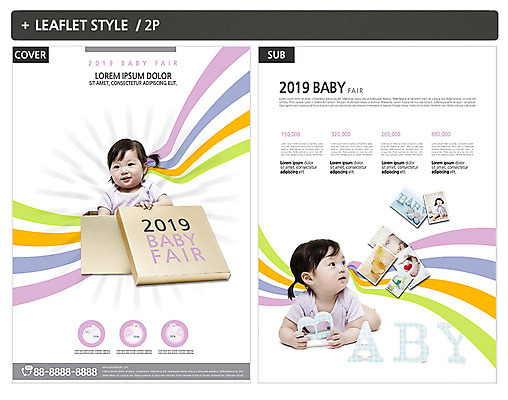 전신 템플릿 응시 여자 ZIP 포스터 엎드리기 리플렛 한명 사람 이벤트 상반신 한국인 아기 종이상자 전단템플릿 전단 여러장 박람회 여자아기한명만 인디자인 INDD 육아박람회 이미지템플릿 1 시선 다수 모션 동양인 상자 홍보물 여자한명만 여자아기만 파일형식