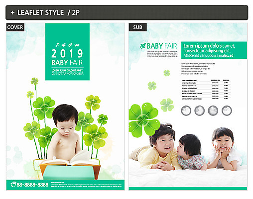 전신 템플릿 응시 여자 남자 ZIP 포스터 어린이 엎드리기 리플렛 미소 사람 이벤트 여러명 상반신 책 독서 턱괴기 한국인 아기 네잎클로버 노리개젖꼭지 전단템플릿 전단 박람회 인디자인 INDD 육아박람회 이미지템플릿 식물 시선 다수 모션 표정 동양인 아기용품 클로버 홍보물 파일형식