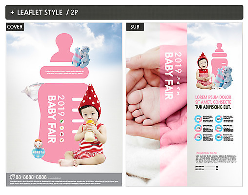 전신 구름 템플릿 손 여자 ZIP 포스터 리플렛 발 미소 사람 앉기 이벤트 성인 두명 신체부위 곰인형 고깔모자 한국인 아기 젖병 전단템플릿 전단 박람회 인디자인 INDD 육아박람회 이미지템플릿 자연요소 모자_잡화 인형 모션 표정 동양인 아기용품 홍보물 파일형식